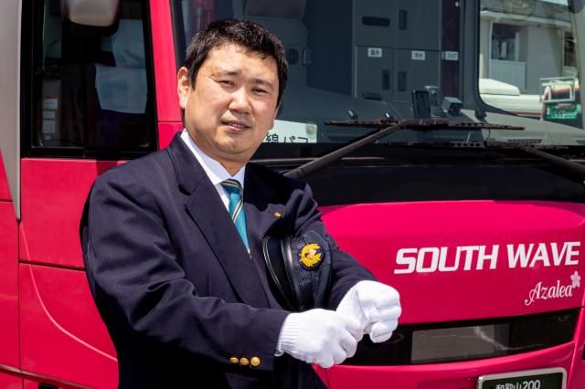 和歌山バス株式会社の求人・転職情報