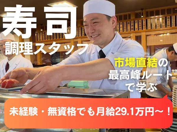 enn株式会社の求人・転職情報