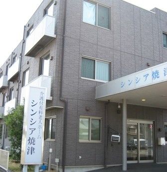介護付き有料老人ホーム　シンシア焼津のアルバイト・バイト求人情報-01
