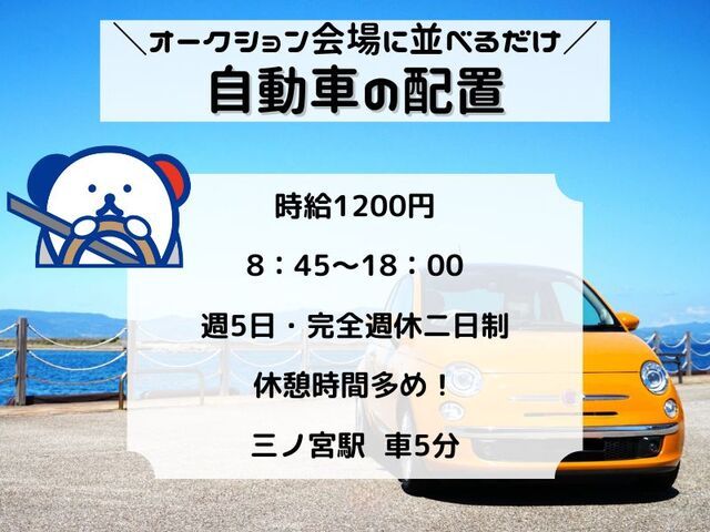 株式会社ホットスタッフ神戸のアルバイト・バイト求人情報-01