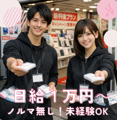 fighterの求人・転職情報