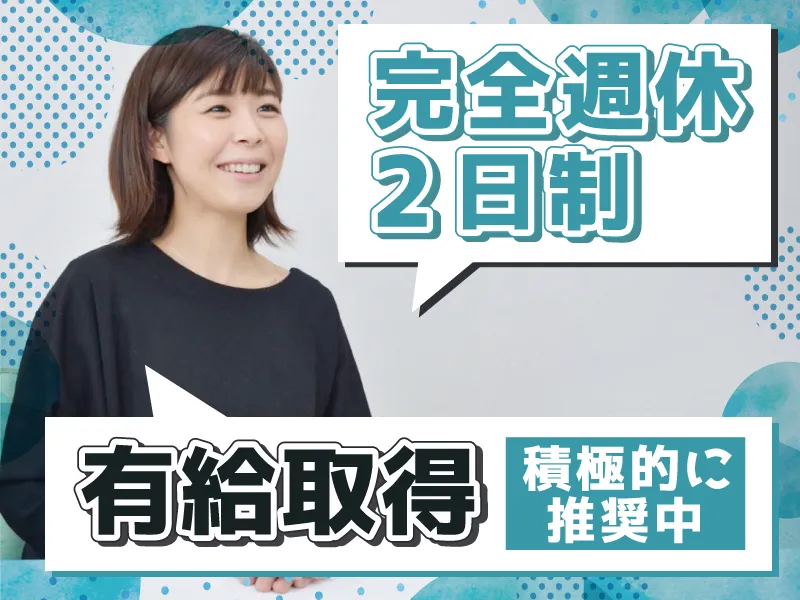 株式会社インフォダイレクトの求人・転職情報
