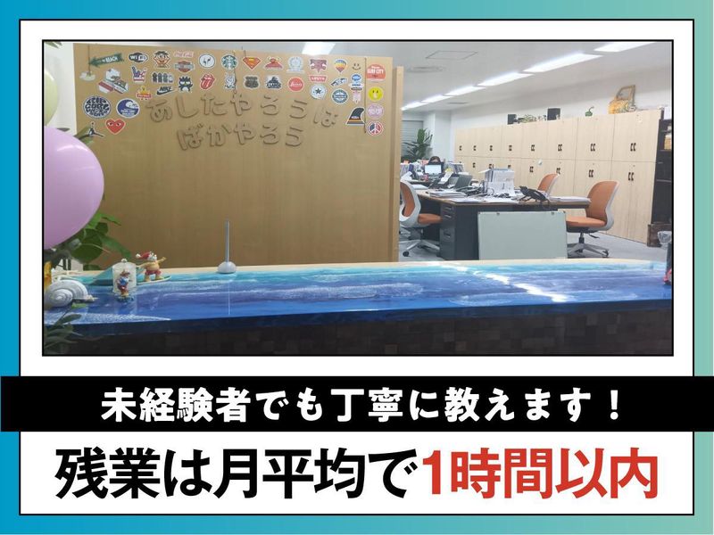 株式会社クリスティの求人・転職情報