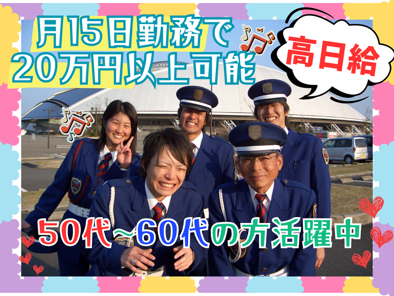 株式会社コアズの求人・転職情報