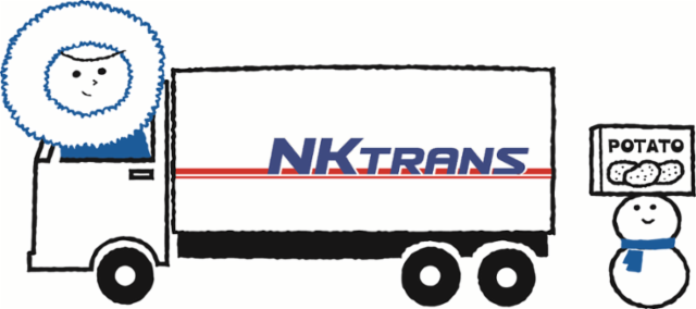 株式会社 ＮＫトランスの求人・転職情報