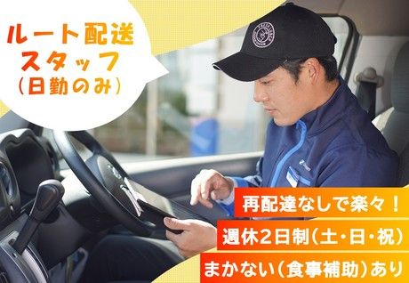 株式会社オーシャンシステムの求人・転職情報
