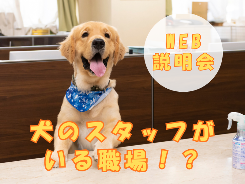 社会福祉法人博光福祉会