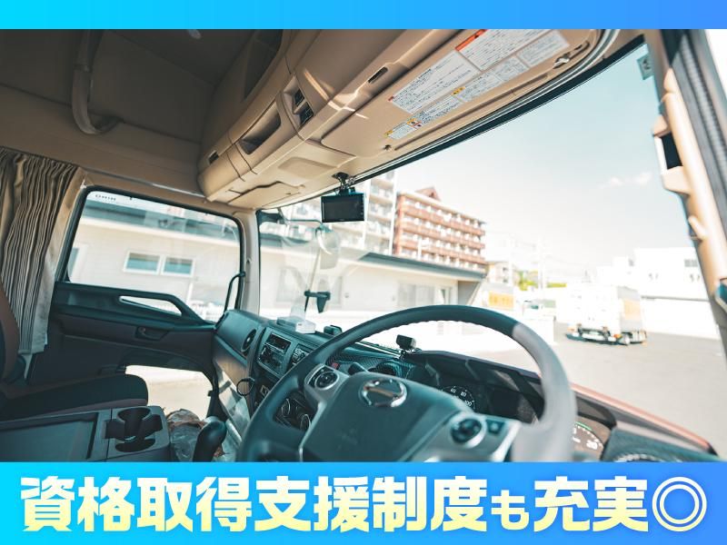 株式会社オヅロジの求人・転職情報