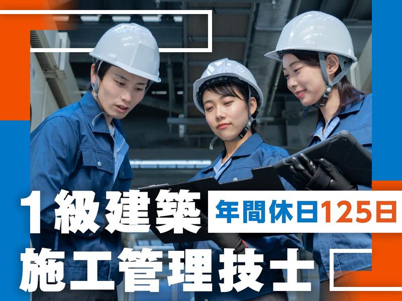 東双ファシリティ＆サービス株式会社の求人・転職情報
