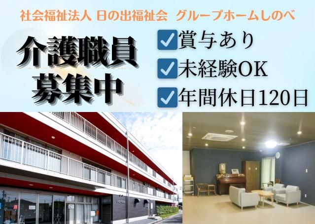 ジョイスリー株式会社の求人・転職情報