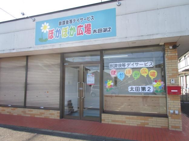 株式会社ｉＳＣの求人・転職情報