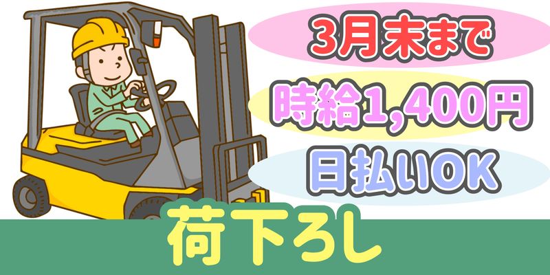 シンリツAGS株式会社