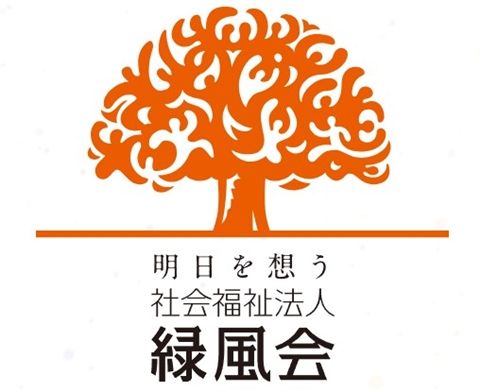 社会福祉法人緑風会の求人・転職情報