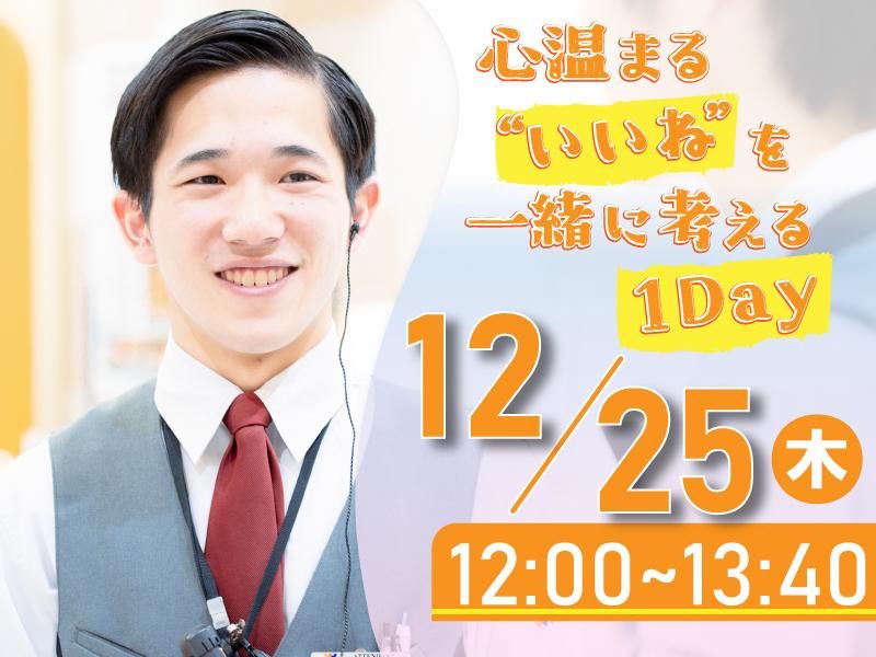 株式会社タイラベストビート