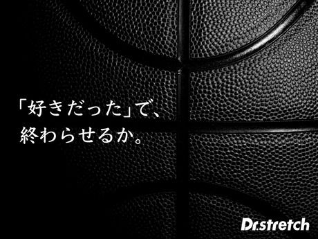 株式会社nobitelの求人・転職情報