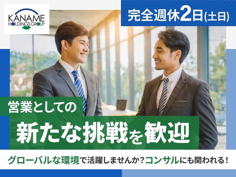 株式会社アイクロコの求人・転職情報