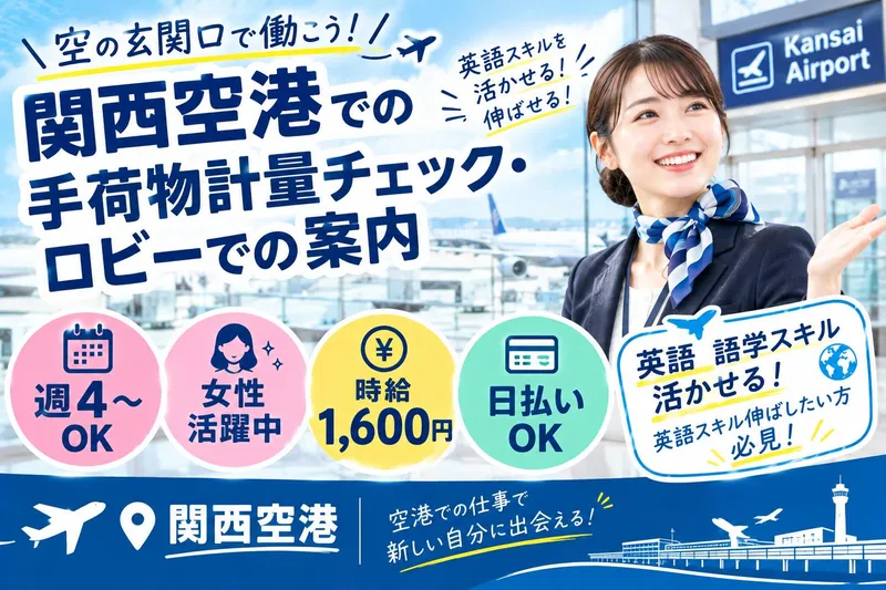 株式会社H4