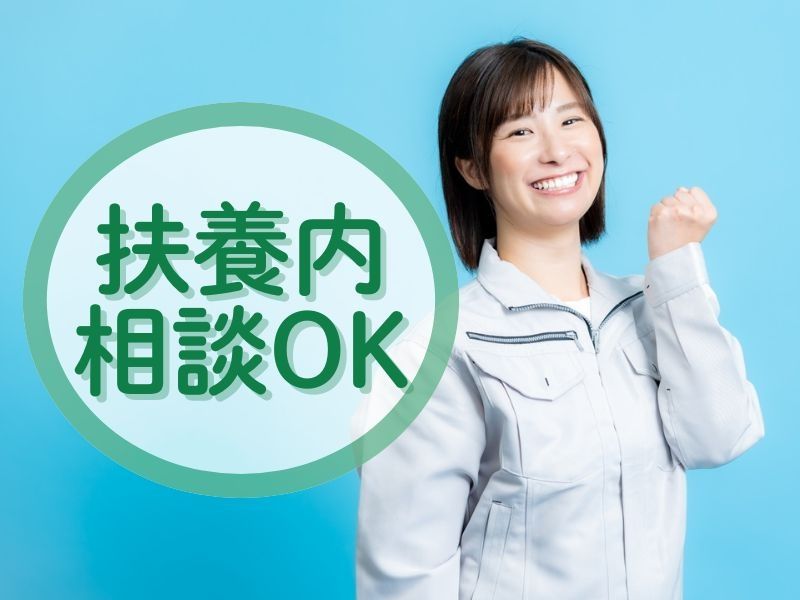 パーソルテンプスタッフ株式会社の派遣求人情報