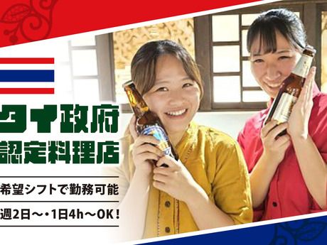 スコンター　レイヤード久屋大通店のアルバイト・バイト求人情報-13