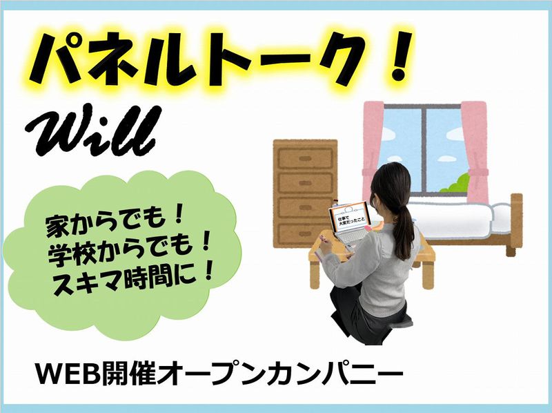 株式会社ベネッセスタイルケア