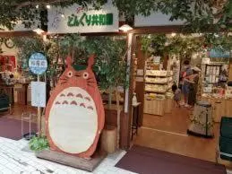どんぐり共和国 草津店のアルバイト・バイト求人情報