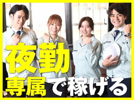 株式会社フレアーの求人情報