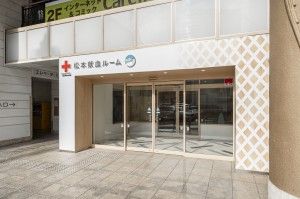 日本赤十字社 関東甲信越ブロック血液センターの求人・転職情報