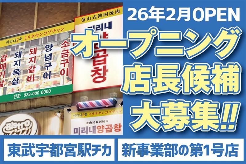 株式会社ＳＳサービスの求人・転職情報