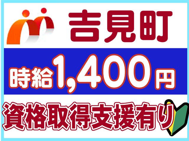 株式会社マシモ