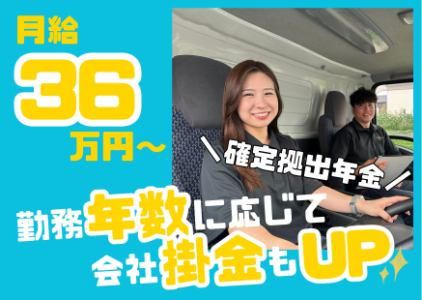 株式会社ロードカンパニーの求人・転職情報
