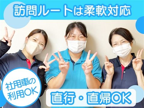 訪問介護ヘルパーハウス レオンのアルバイト・バイト求人情報-05