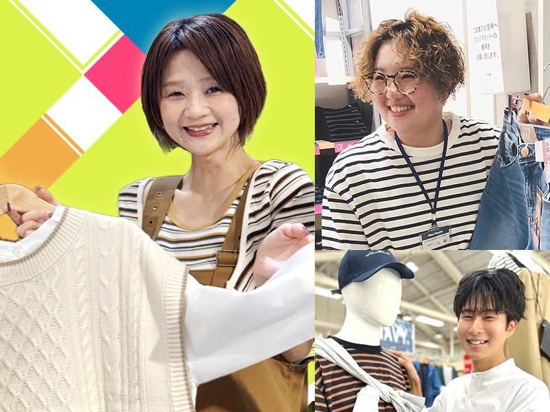 2021　マックハウス　イオンタウン仙台泉大沢店のアルバイト・バイト求人情報-01