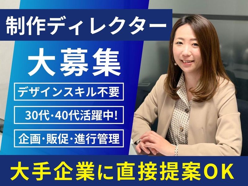 株式会社ジオブレインの求人・転職情報