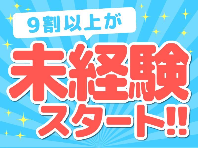 シティ警備保障株式会社　立川本社のアルバイト・バイト求人情報-04