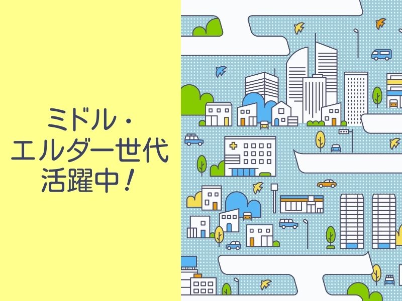 株式会社 ヒューマントラストのアルバイト・バイト求人情報-10