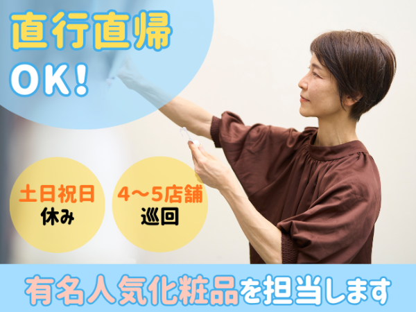 株式会社 mitorizの求人・転職情報