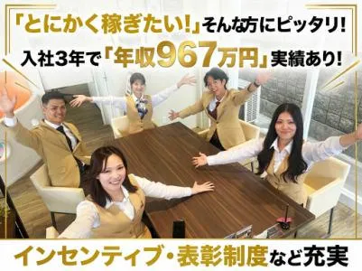 株式会社アクロスコーポレイションの求人・転職情報