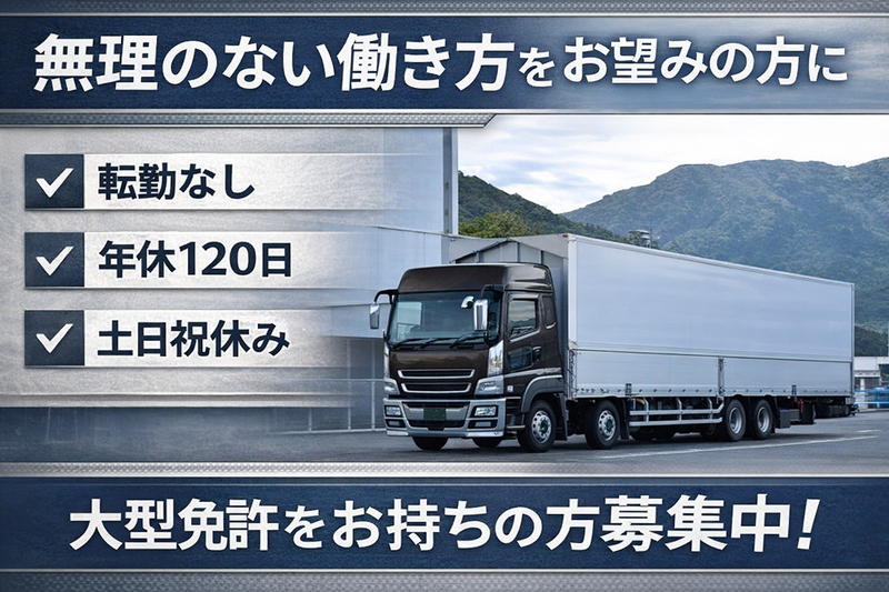 株式会社Ｅ・Ｒ・Ｓの求人・転職情報