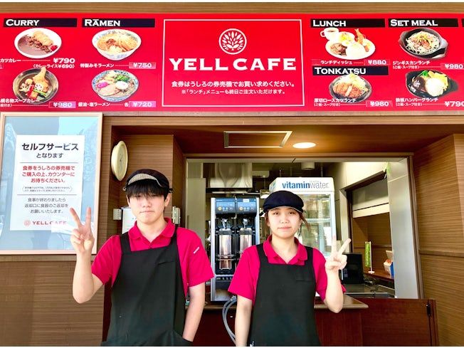 YELLCAFE 株式会社どうきゆうのアルバイト・バイト求人情報-03
