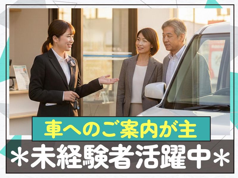 駅レンタカー　新千歳空港営業所のアルバイト・バイト求人情報-03