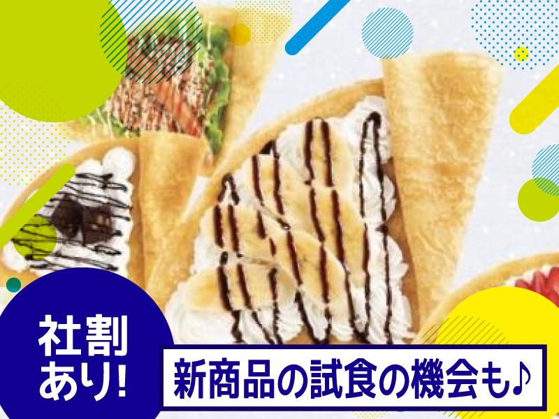 Bull Pulu　アリオ亀有店のアルバイト・バイト求人情報-03