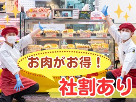 スギモト　テラスウォーク一宮店の求人情報