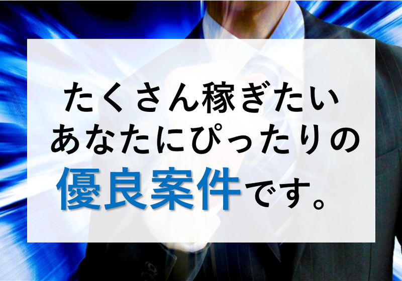 株式会社九州ブロスの求人情報