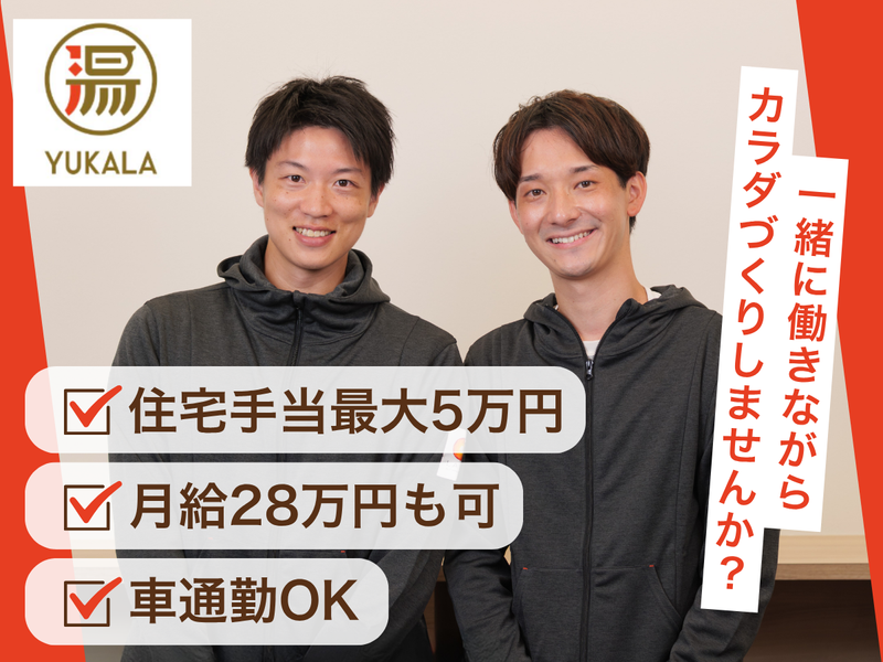 株式会社LAVA Internationalの求人・転職情報