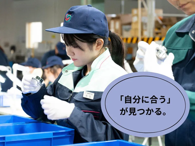 求人画像