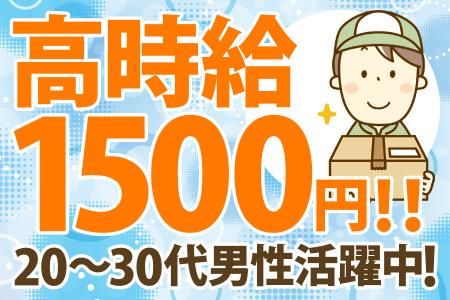 エムケイサービス株式会社の求人・転職情報