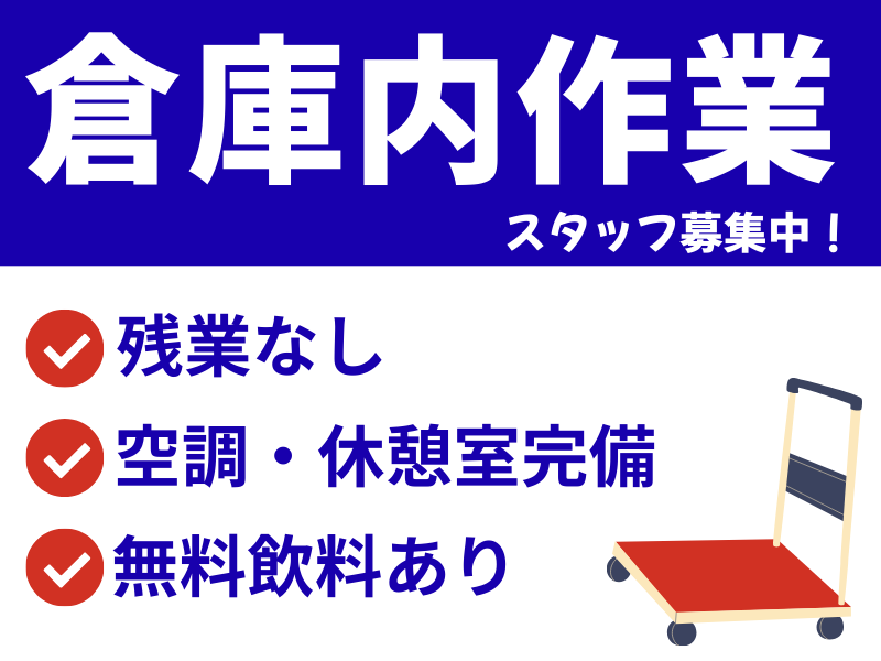 ハスト株式会社の求人・転職情報
