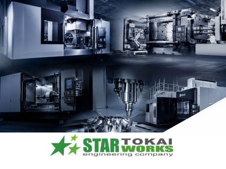 スターワークス東海株式会社の求人・転職情報