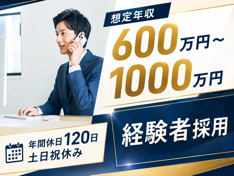 株式会社ギブリーの求人・転職情報