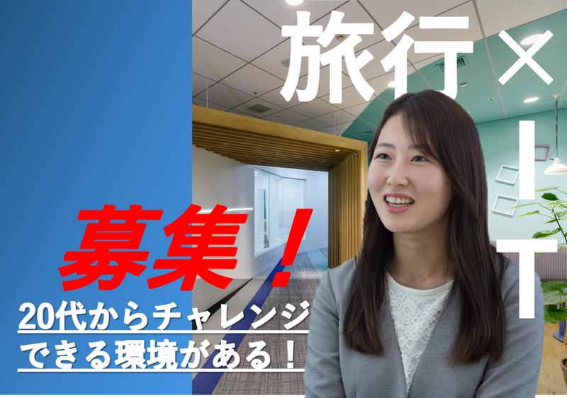 株式会社シーナッツ